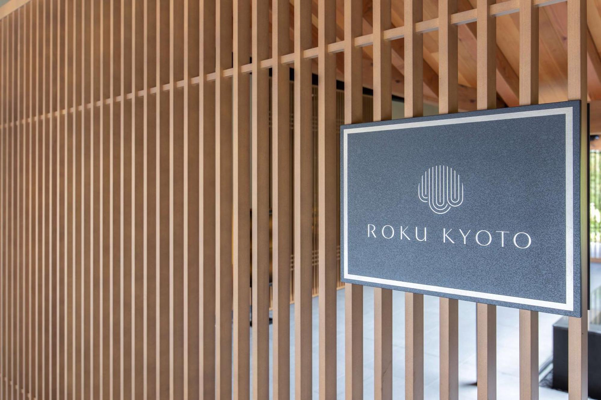 Roku Kyoto, Lxr Hotels & Resorts Экстерьер фото
